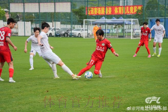 五甲联赛南二区球队巡礼：河南领航足球俱乐部